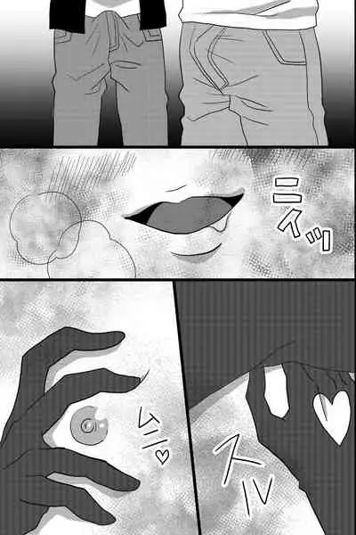 Shinyuu no Yowami o Nigittanode Futari de Okashitesei Choukyou shi Chaimashita
