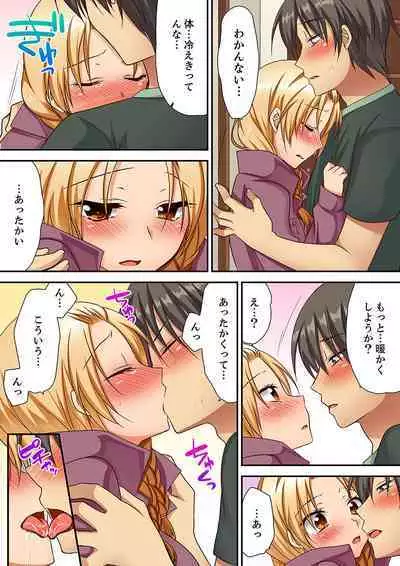 「Kimochi ī toko… sonna ni nameru」yankī musume no nekomi o osottara, jitsu wa shojo！