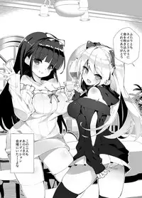 [A-WALKs (Fujishima Sei1go)] Idol Seiyuu Auction ~Gensakusha wa Kami-sama desu~