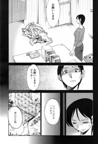 [TsuyaTsuya] Hirugao Ch. 1-2, 4, 14-34