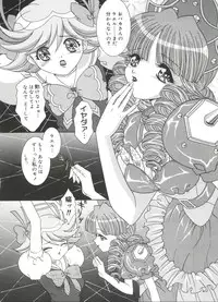 [Anthology] Love Chara Taizen No. 18 (Various)