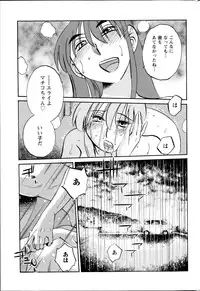 [TsuyaTsuya] Hirugao Ch. 1-2, 4, 14-34