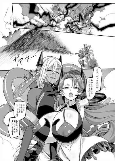 Henshin Heroine Team no Zunouha de Majime de Hinnyuu no Blue