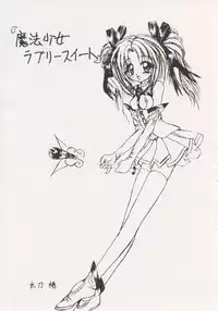 (C47) [Geiwamiwosukuu!! (Karura Syou, Tachi Tsubaki, Yukimura Tsugumi)] Geiwamiwosukuu!! ORIGINAL