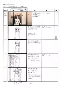 (C89) [Makino Jimusho (Taki Minashika)] SISTERS -Natsu no Saigo no Hi- H Scene All Part Storyboard (SISTERS -Natsu no Saigo no Hi-)