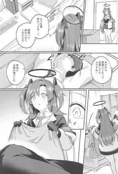 Muramura ga Osamaranai Yuuka wa Sensei o Osotte Shimaimashita - Mura Mura Yuuka Teacher Sexually Assault