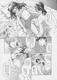 [Tsukimori Masato] Shoujo Juice - Girl's Juice