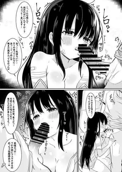 Kamisama ni on'nanoko ni sa retanode sekkusu shite noroi o hodokou to omoimasu