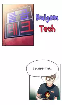 [BAK Hyeong Jun] Sweet Guy Ch. 1-49 [English] [YoManga]