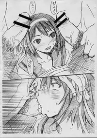 (C70) [Bakunyu Fullnerson (Kokuryuugan)] Kakitai Mono wa Kakitai n dakara Shouganai! (The Melancholy of Haruhi Suzumiya)