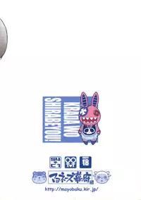 (C71) [Mayonnaise Bakufu (Sekihan)] Karada wo Shirabeyou ～ Let's Physical examination [English] [TLRF]