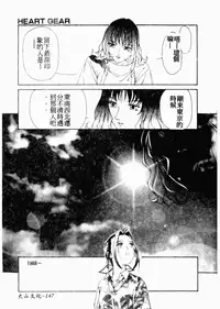[HenoHeno] Shojo Sotsugyou [Chinese]