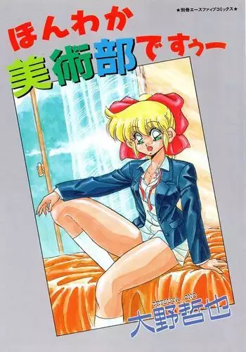 清楚な人妻に堕とされる