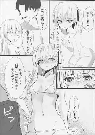 (C96) [Bakuretsu Umekonbu (Keso Shirou)] Melt down 2 (Fate/Grand Order)