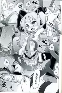 (C73) [Kazeuma (Minami Star)] Mikkumiku no Anone (Vocaloid)