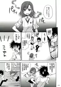 (C84) [Takumi na Muchi (Takumi na Muchi)] Railgun Soushuuhen (Toaru Majutsu no Index)