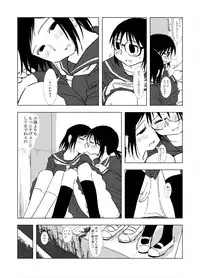 [Xpanda (Zasha)] 代わりの子 (Genshiken)