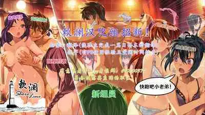 Dokidoki Toki Meki Maid Kiss | 扑通扑通 心神★悸动 主仆同吻