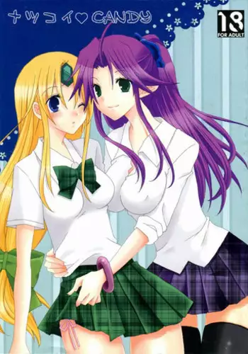 Natsukoi