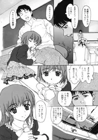 COMIC 0EX Vol. 19 2009-07