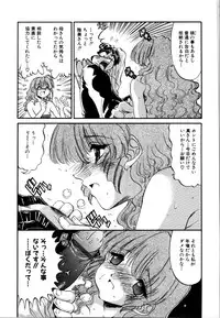 [Anthology] Rinkan Rape