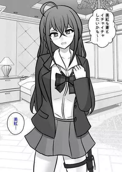 A Parallel World With a 1:39 Male to Female Ratio Is Unexpectedly Normal