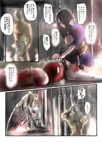 Yokubou no Ejiki