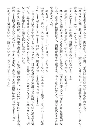 Tensei Joushu no Dorei Harem