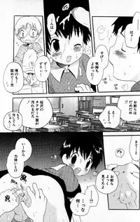 [Hoshiai Hilo] Kimi o Tsurete Iku Fune - The Ship which Takes you.