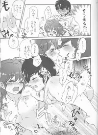 (C80) [Romantic Shinjuu (Hoshino Lala)] Ranpai (Ranma 1/2)