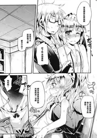 (Reitaisai 10) [Hannama (Soine)] MECHASICO!! (Touhou Project) [Chinese] [黑条汉化]
