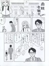 (C47) [MICA (Various)] ACTIVE PEACH FINAL