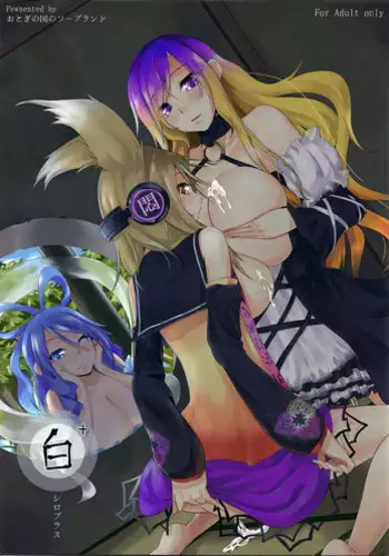 [Hermit9 (Anchors)] Otogi no Sato no Onigashima | 御伽之乡的鬼岛 (Touhou Project) [Chinese] [布洛基个人汉化] [Digital]