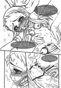 [Okina Flying Factory (OKINA)] MARI Kakuchou Choukyou Shiiku