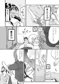 [Nightmare Express -Akumu no Takuhaibin-] Yokubou Kaiki Dai 97 Shou -Houkago no Akumu 6 Shintaisou Leotard Musume Hen-