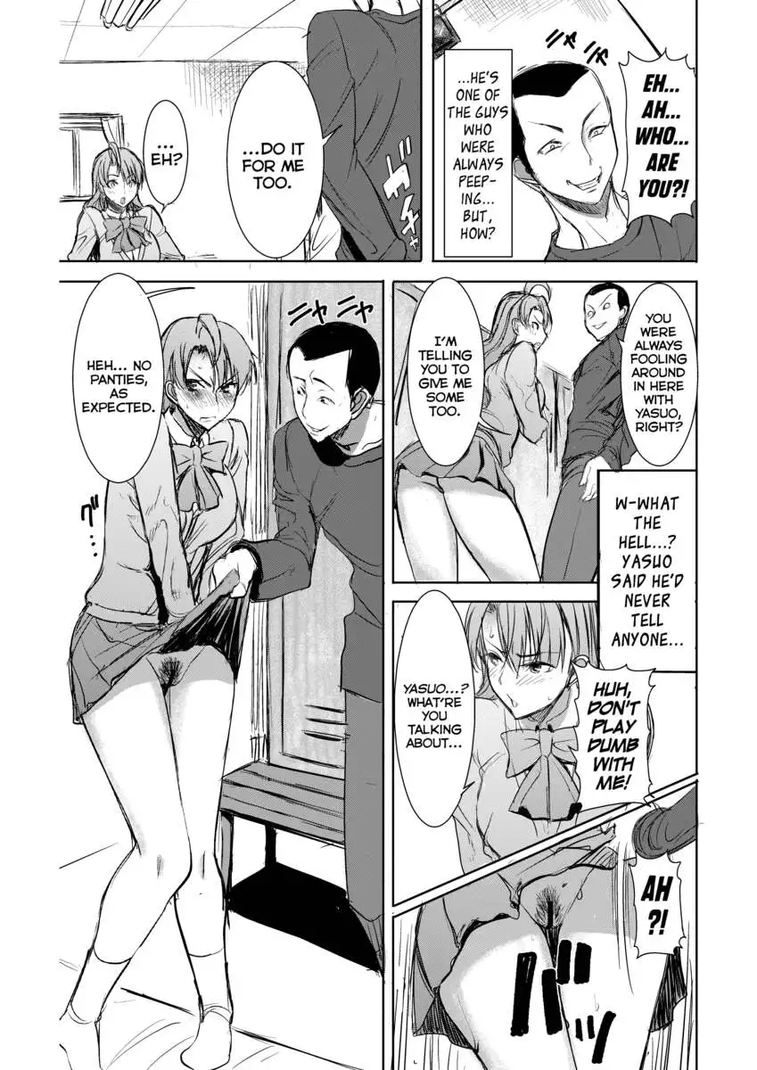 UnSweet Inoue Ai + (Plus) 2 Tainted by the guy I hate... I have to hate it... Digital ver. vol.2