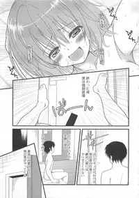 [Anthology] Nozoite wa Ikenai 7 - Do Not Peep! 7