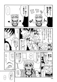 [Panic Attack] Otona ni Naru Jumon vol.1