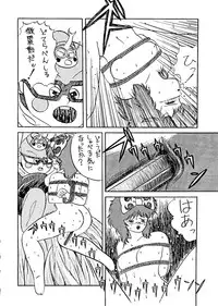 [Rhein no Mamori Shoukai] Decchi Up 2010 Part II (Magical Emi, Zeta Gundam, Memolu of the Pointed Hat)
