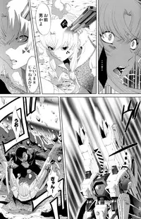 (C78) [Shota Factory (Mizukami Ran)] Shotanko! Yanchakko Hen