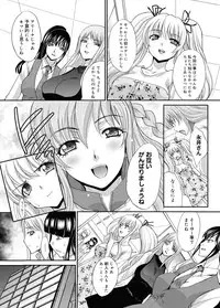 [Itaba Hiroshi] RIN backstage Ch.01-12 (Complete)