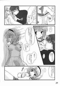 [VENOM (Alto Seneka, Rusty Soul)] disguise TYPE-A (Kanon)