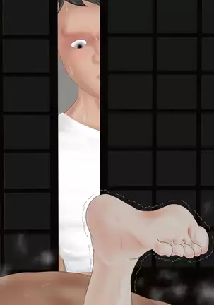 歪んだ性癖