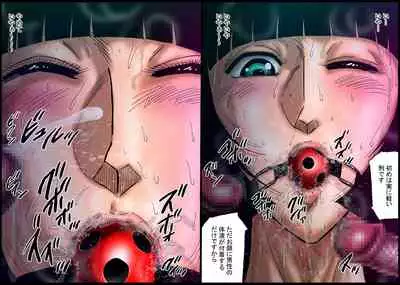 [Nightmare Express -Akumu no Takuhaibin-] 欲望回帰第487章-彼女【地獄】イカせ1彼氏Quiz間違えたら即執行-