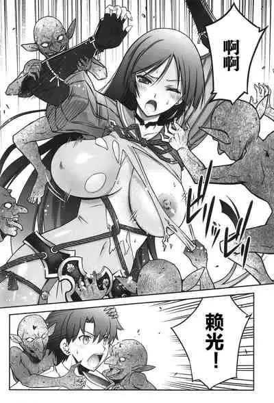 母がゴブリンに負ける筈がありません！