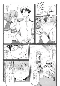 (C87) [241 Inc. (Fujii Jun)] Oboro no Bansoukou (Kantai Collection -KanColle-)