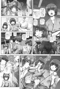 [TYPE.90]Ayakashi Yakata no Miko Ch.1-8