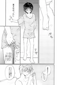 [CROCODILE-Ave. (Gangstar Yoshio)] Megamix Gravitation Hiyoko (Gravitation)