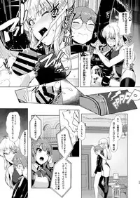 Reihou Gakuen Seitokai Engi