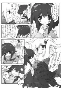 (C71) [On-Show (Mutsutake, Ishibashi Shingo)] Lilializze Σ (beatmaniaIIDX)